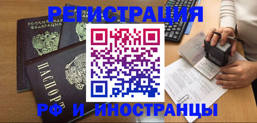 форма 3 в Белгородской области