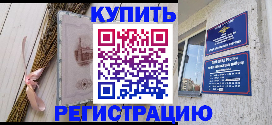 найти адрес прописки в Белгородской области